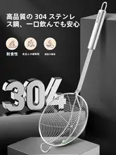 Supor ステンレス製 厚手フライ返しとお玉のキッチンツール【家庭用・鉄鍋用・調理器具】（セットアップ対応）