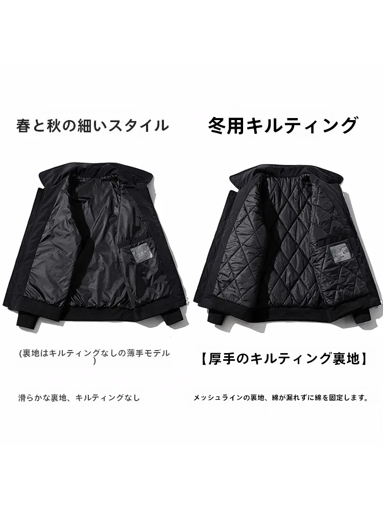 春コーデ メンズ 完全ガイド｜飛行士ジャケットの着痩せスタイルとデート活用法