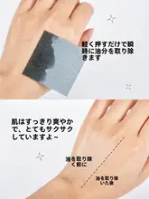 MAX&MEET オイリー肌用吸油紙【便利なパウダーパフ＆ミラー付き・男女兼用】