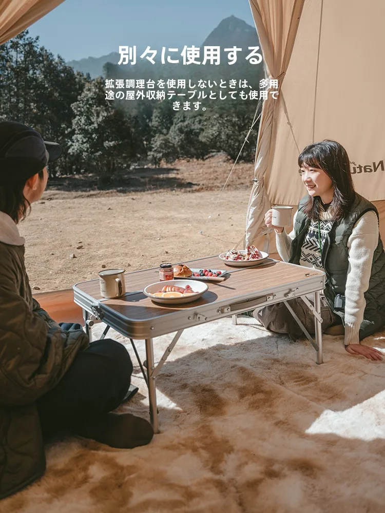 Naturehike 折りたたみ式キャンプ料理テーブル：2人でキャンプする際に必要な収納便利なテーブルとは
