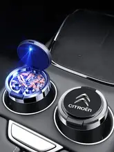 シトロエン C3XR・エリゼ・C4L・ヴェルサイユ・C5・XC6 車載灰皿【金属内胆・耐火性】
