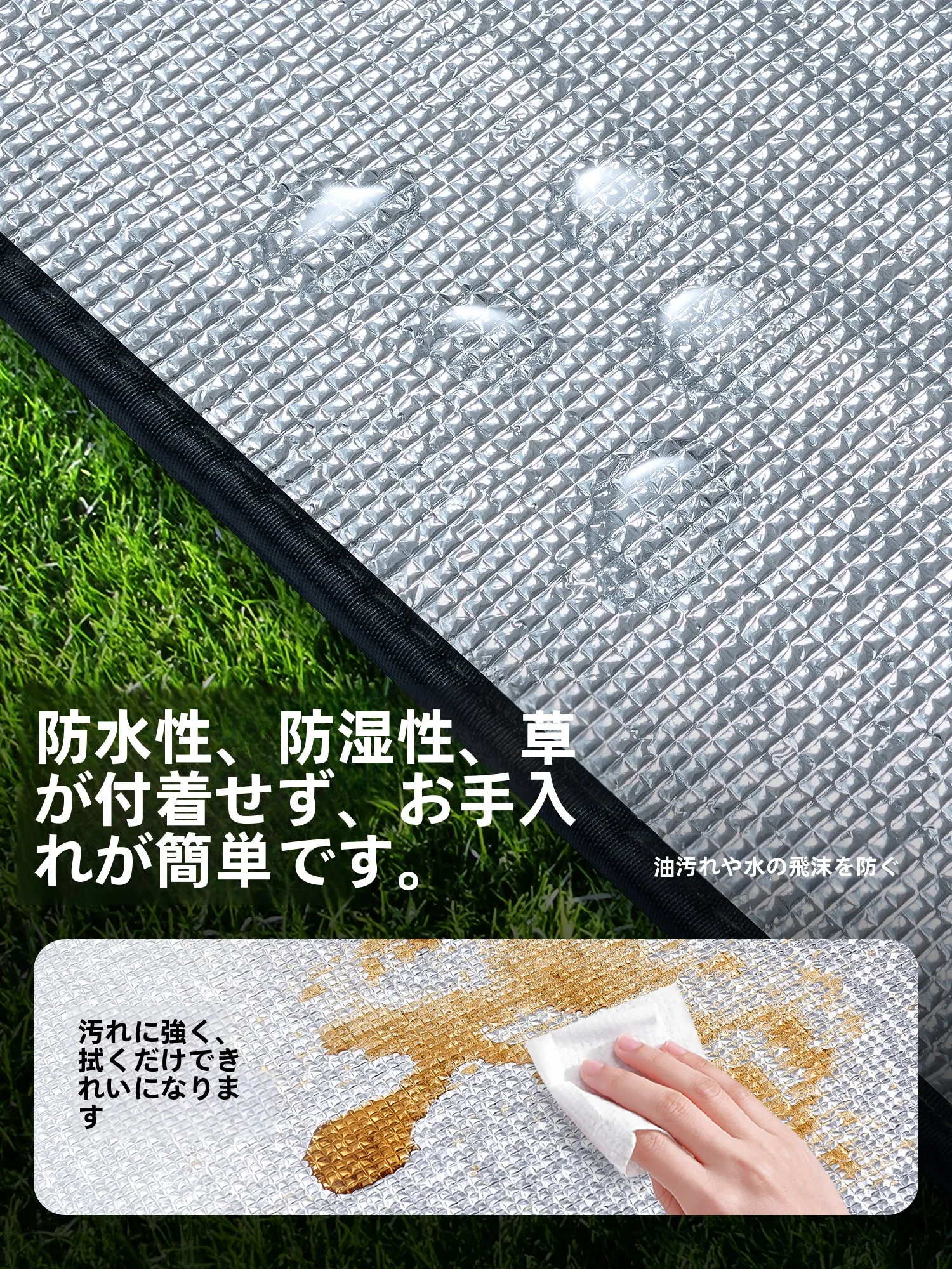 探検用テント 防潮マット：アルミ箔製の厚手キャンプマットが実際の使用でどうなるか