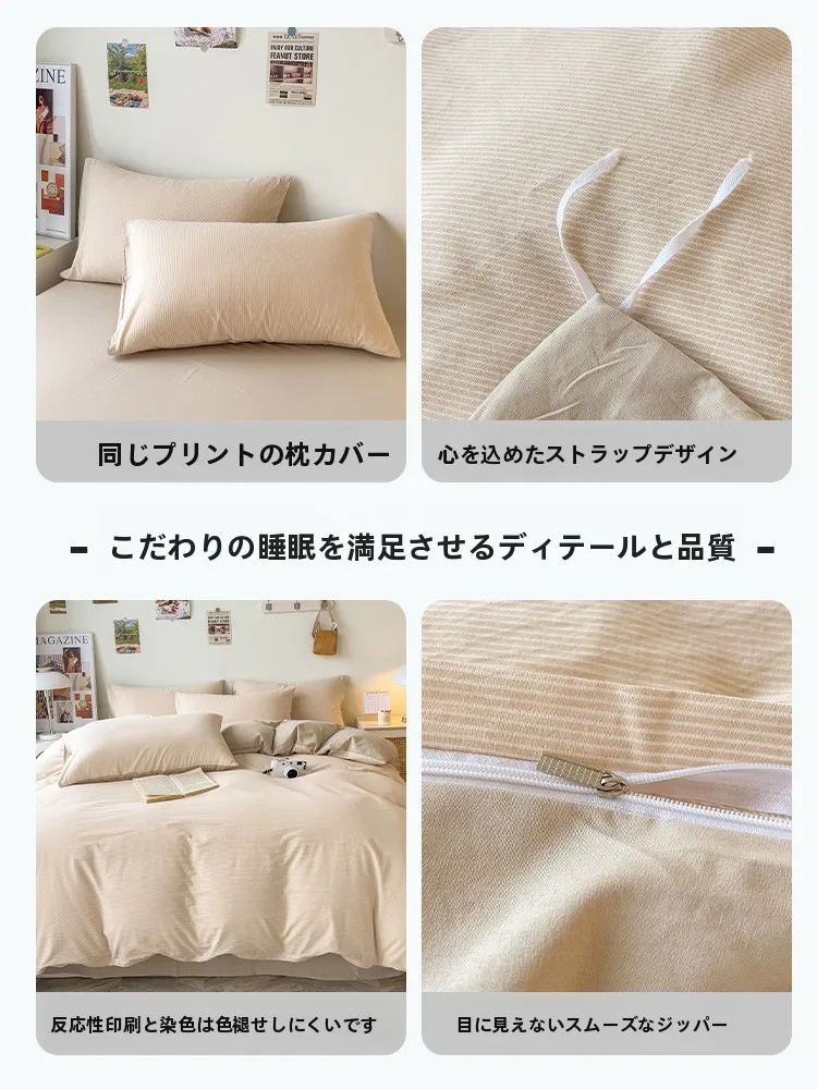 猫飼いが買ってよかったもの・悪かったもの正直に言う｜寝室の共感空間を創る布団デザイン徹底解説