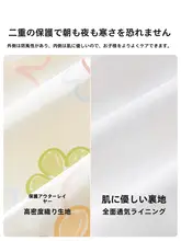 春秋用 女児向けかわいいフード付きアウター【お出かけ用・カジュアル】