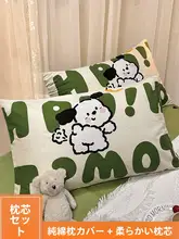 学生向け枕カバーセット【頚椎サポート・ピロー付き・成人用】