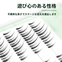 つけまつげ 女性セグメント化小悪魔 つけまつげ