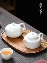 白陶製茶壺【フィルター付き・家庭用・功夫茶具】