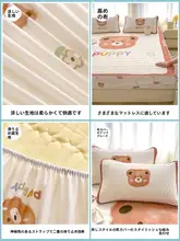 極上の柔らかさの冷感ベッド用マットカバー【全包タイプ・夏用・ベッドマット保護】
