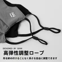 全顔用UVカットマスク【男女兼用・立体デザイン・サイクリング用】