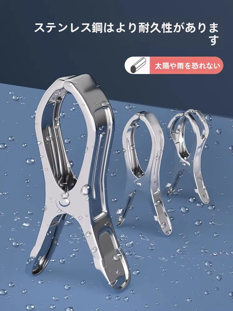 ステンレス製ロングクリップハンガー：防風・靴下用・衣類固定の実用性と適用シーン