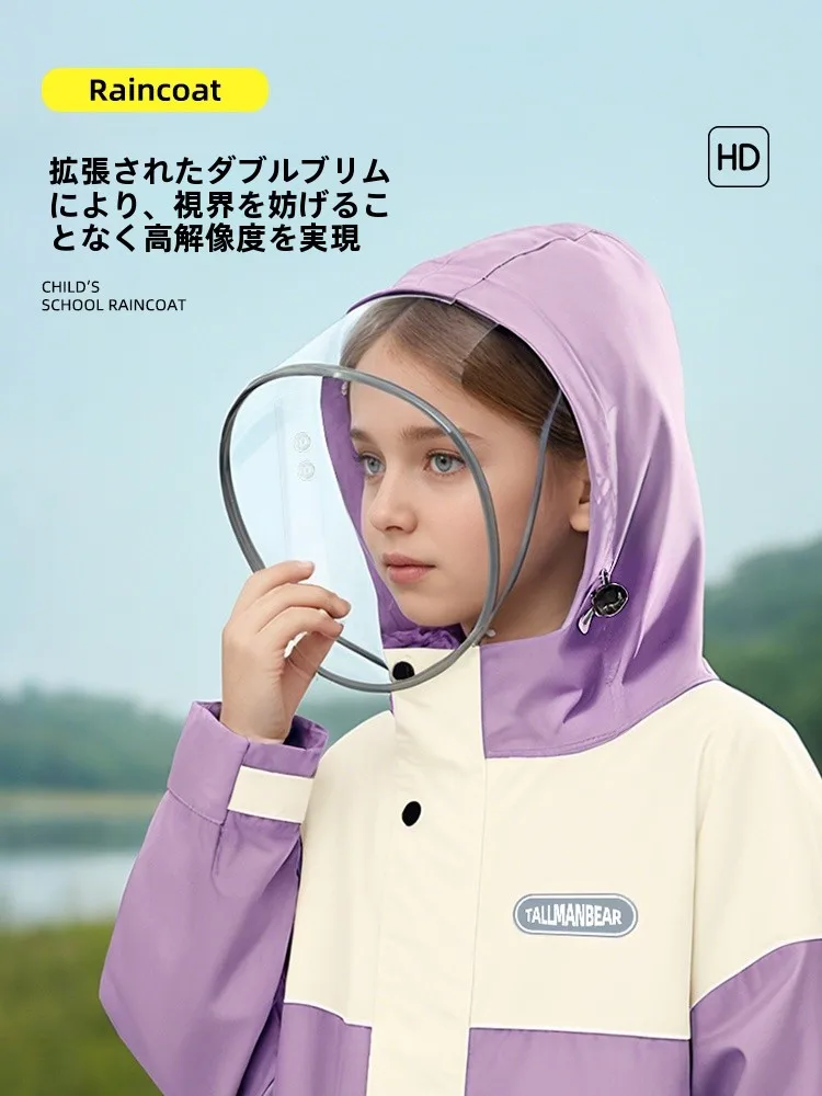 OSEAGLE 子供用レインコート 女の子用：小学生通学向けの通気性と防水性のバランスを実証