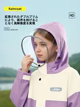 OSEAGLE 子供用レインコート 女の子用【小学生・リュック対応・通学用】