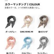 山羊绒の小さなショール【三角形デザイン・防寒・飾り用ネックウォーマー】