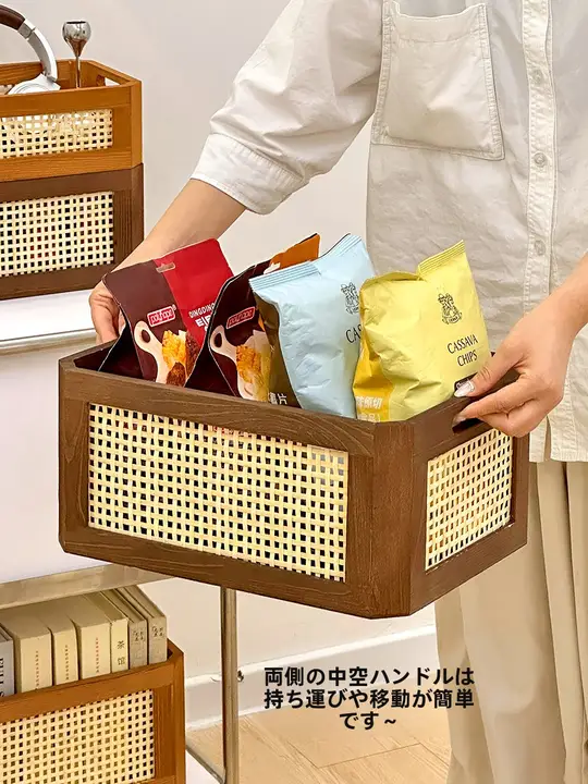 ヴィンテージ風 風竹編み収納ボックス【重ねることができる・家庭用・長方形・小物入れ】