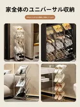 使いやすい玄関用靴収納スタンド【多層・コンパクトデザイン・スリムタイプ】