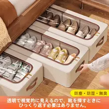 省スペース折りたたみ型シューズボックス【厚手・家庭用・収納に最適】