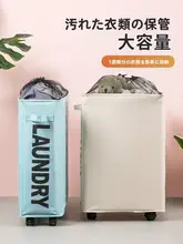 折り�たたみ式収納バスケット【ヨガマット収納・キャスター付き・家庭用・ランドリーカゴ】