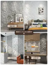 高級感ある柔軟石材のテレビ背景壁用壁貼りシール【擬似文化石・防衝撃ボード】