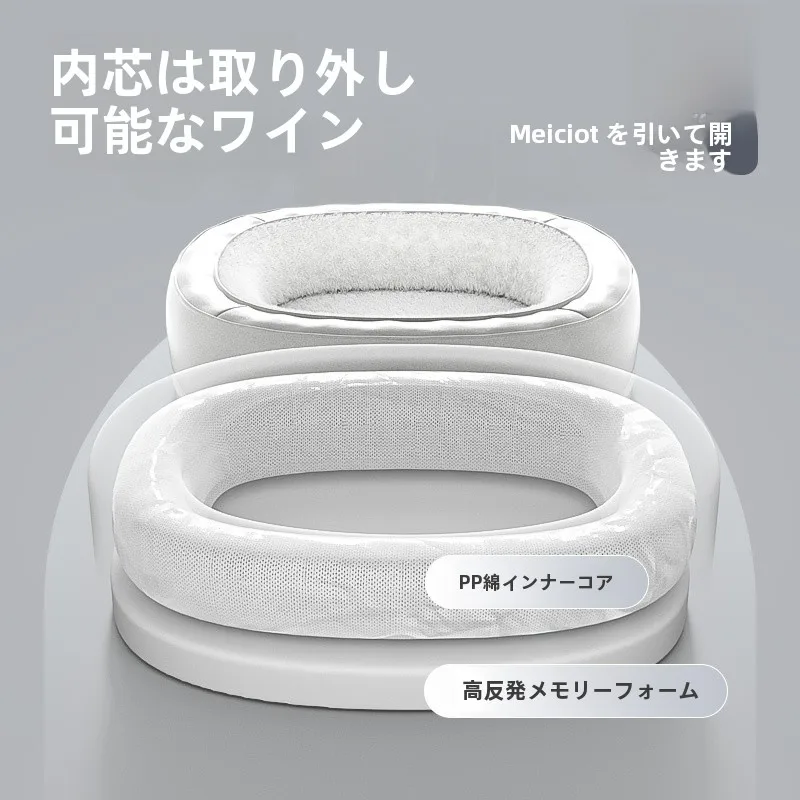 加厚犬用ベッドTYGW-001：大型犬向け冬用保温タイプの実用性と設置ガイド