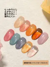 ショート正方形オーバル型ネイル練習パネル【色見本・初心者向け】