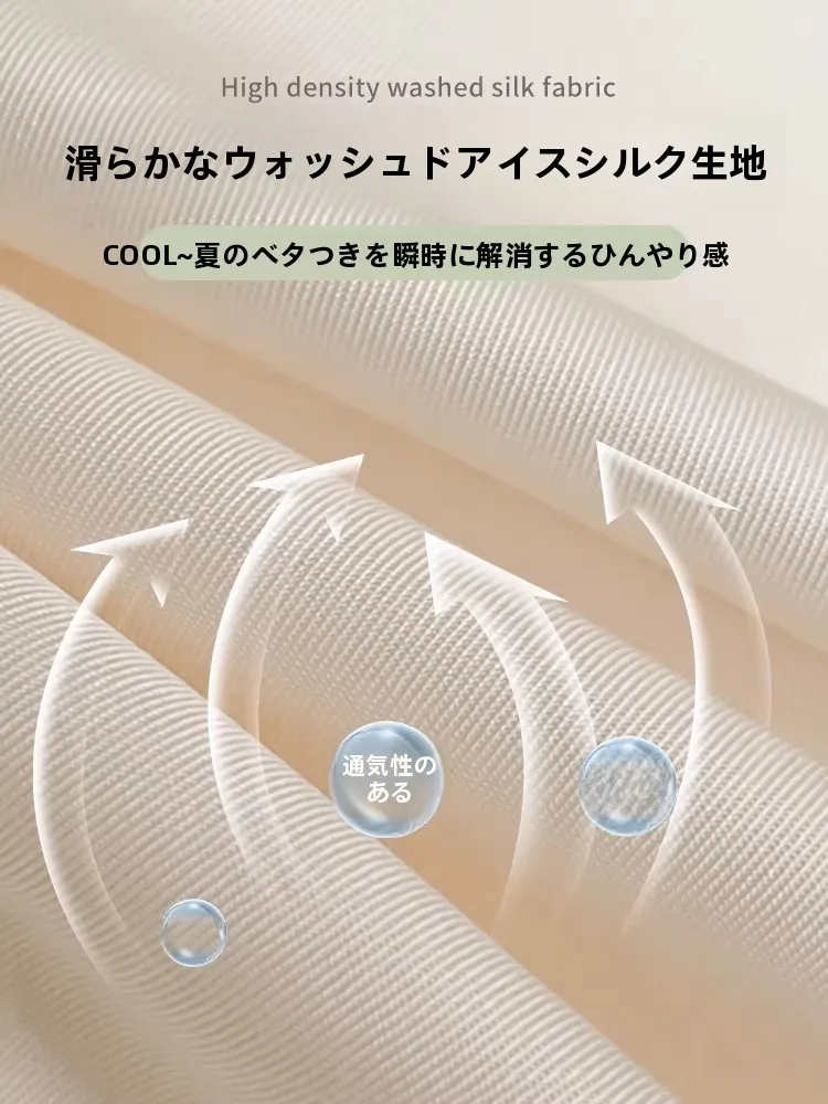 夏の寝具で汗をかきにくいのは、本当にアイスシルクの力か？
