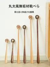 黒胡桃製のネコ爪型靴ベラ【家庭用・妊婦向け・マグネット付き・子供用】