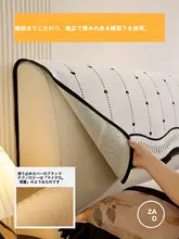 ベッドヘッドカバー オールシーズン ずれ 防止 防塵 上品 背もたれ 目隠し
