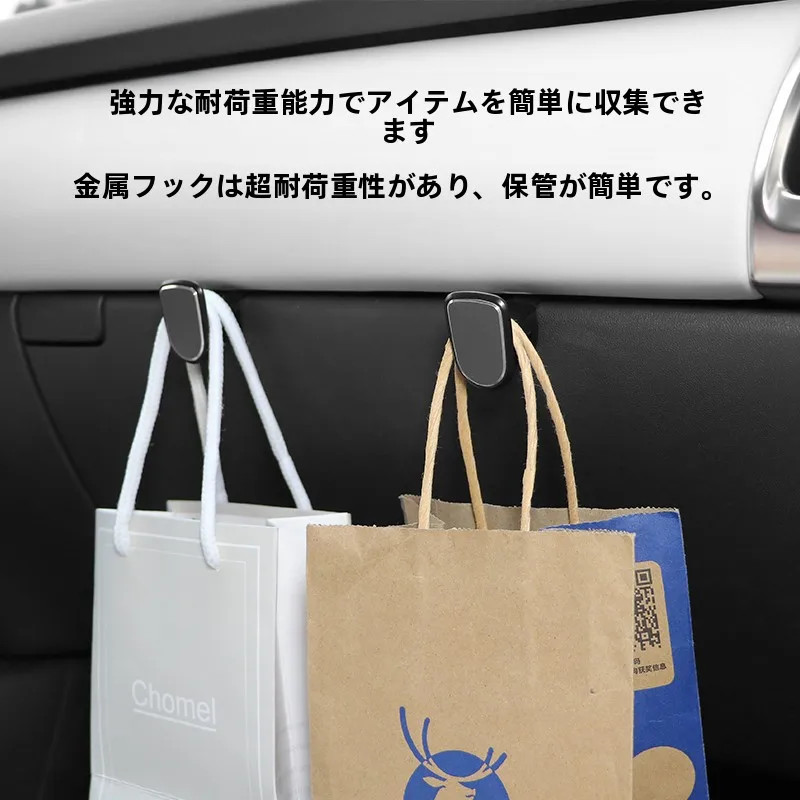 伸縮調整可能な助手席用グローブボックスフック：車内収納の多機能性と実用性を徹底解説