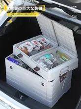 トunk収納箱 車用 ストレージボックス 車内 整理箱 車載用品 ピクニック