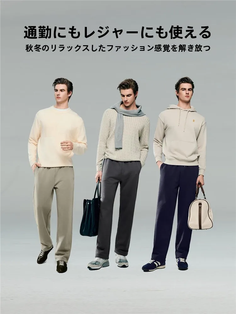 加絨パンツは冬の日常着としての機能性と着用感をどう評価するか