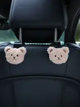 車用小さなフック【かわいいデザイン・座席背面用・多機能】