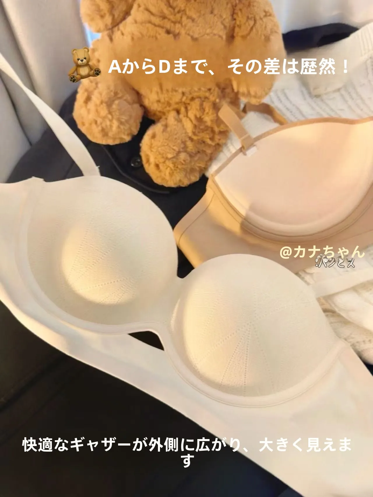 ノ  ンワイヤーブラで垂れない・無痕・通気性が気になるなら、これで解決できる？