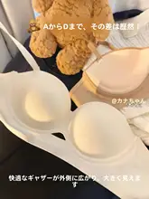 極上の柔らかさのノンワイヤーブラ【小胸向け・丸型・厚手・無痕デザイン】