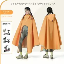 ロングタイプのバイク用レインコート【男女兼用・防水・加厚デザイン】