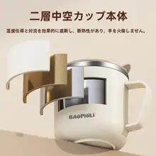 ステンレス製マグカップ 朝食用 オフィス使用 男女共用 新作