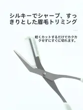 眉毛カット用安全ツール【眉バサミ・眉カミソリ・眉ブラシ付き】（セットアップ対応）