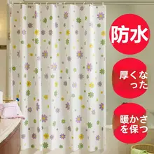 防水加工の厚手バスカーテン【カビ防止・穴あけ不要・バスルーム用】（セットアップ対応）
