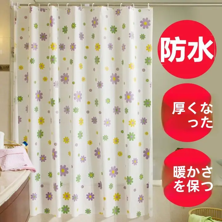 防水加工の厚手バスカーテン【カビ防止・穴あけ不要・バスルーム用】（セットアップ対応）
