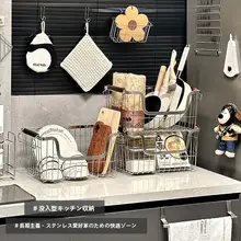 304ステンレス製収納バスケット【野菜や果物のボウル・箸置き・調理小物収納】