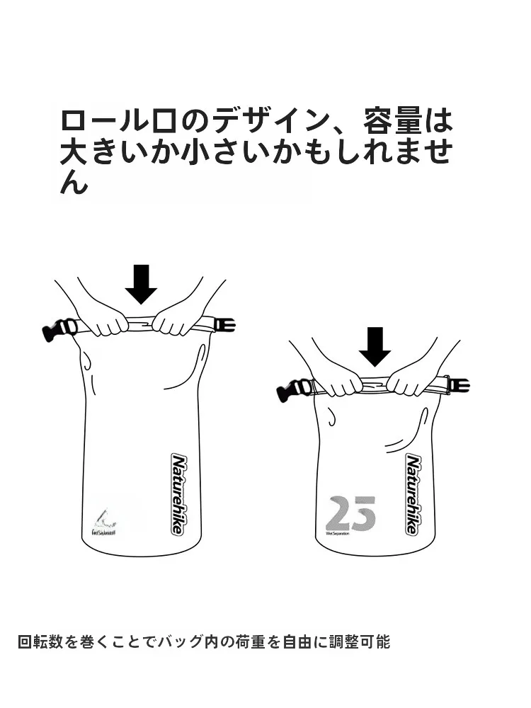 Naturehike 防水スイミングバッグ：6級防水・乾湿分離で溯溪・徒步に最適な収納バッグ