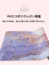 sugarmat 5mm 天然ラバー製防滑ヨガマット【厚手・女性用・フィットネス・衝撃吸収】