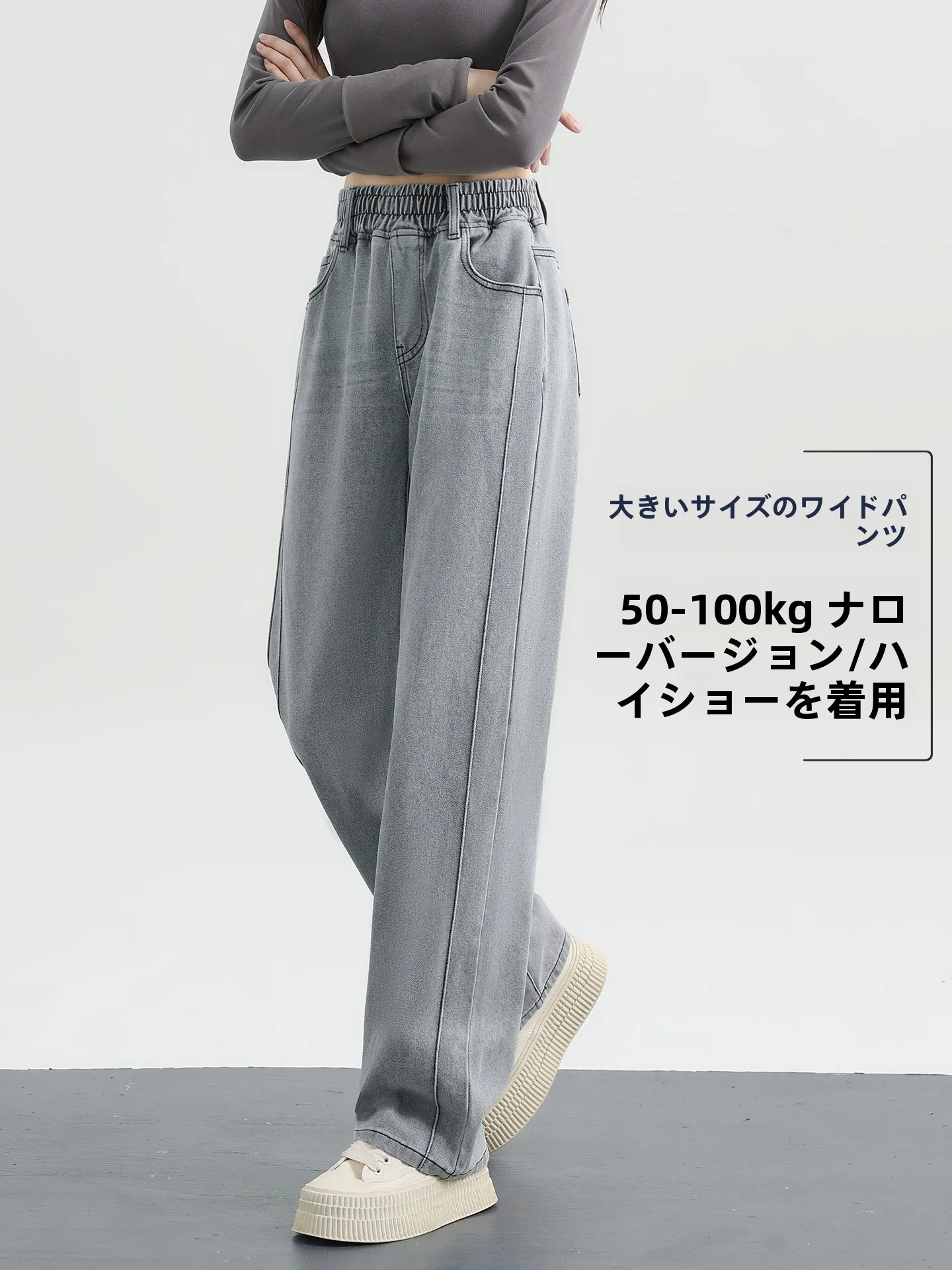 50代ファッションの選び方｜ハイウエストパンツとコットンシャツで失敗しないコーデ