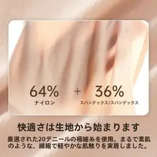 低腰 無痕速乾インナー【通気性・抗菌コットン】