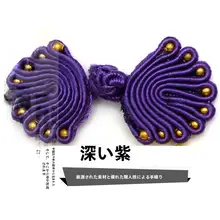 民族風 盤扣【九珠孔雀デザイン・中式・唐装用】