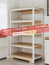 多機能キッチン収納ラック【電子レンジ用・フロアタイプ・多層式】（セットアップ対応）