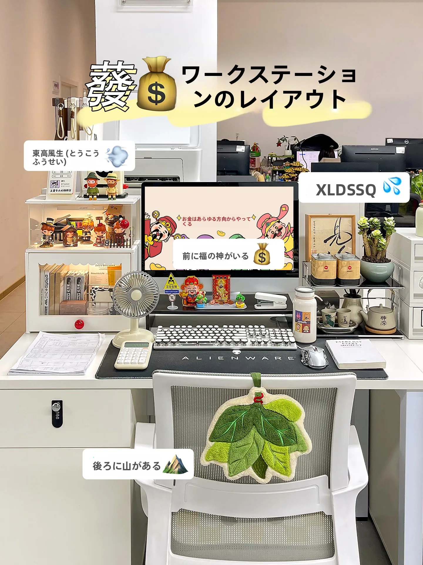 オフィステーマに合うデスク収納ラックはどれ？シンプルさと機能性のバランスを取るベストな選択とは