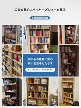 収納キャビネット 多層フロア展示キャビネット 書斎 オフィス 収納