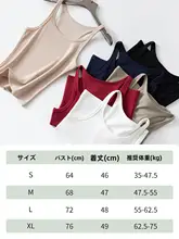 白色キャミソール【夏用・コットン・背中美しいデザイン・女性用】