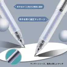 小毛刷中性ペン【水性・プッシュ式・快適なグリップ・学生用】