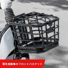 電動自転車用 防水バスケット【前取り付け可能・マウンテンバイク用・バッグ付き】